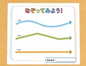 今の宿題の、簡単ななぞり書きの再現図
